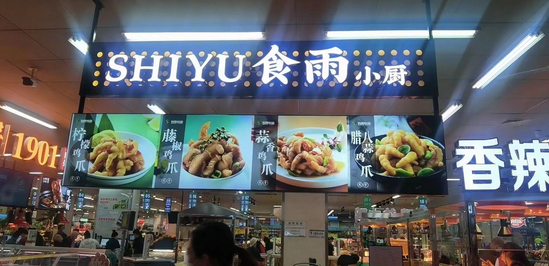 工厂供应链